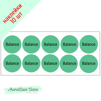 Наклейки "Balance" 10 шт баланс