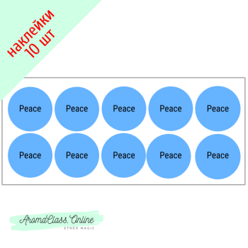 Наклейки "Peace" 10 шт Спокойствие