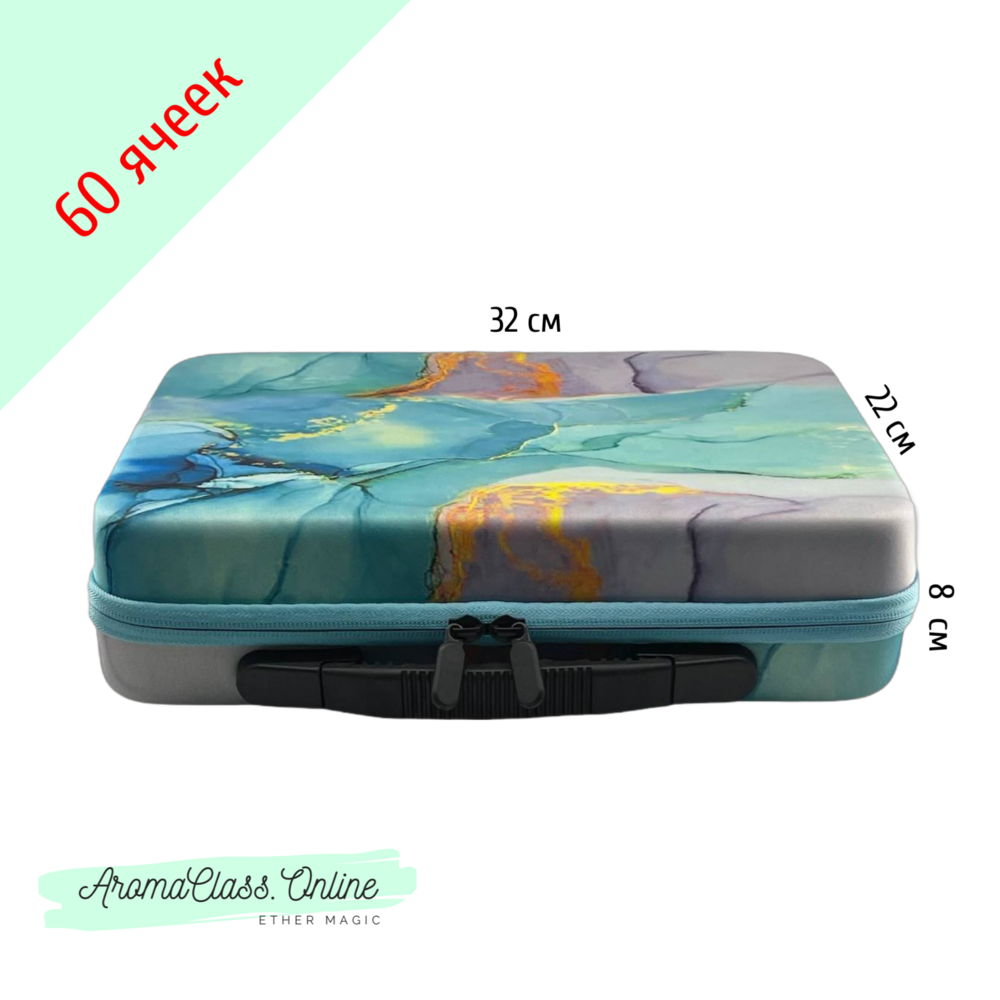 Сумка 60 ячеек для флаконов 15 мл БАБОЧКА зеленая с зеленой молнией