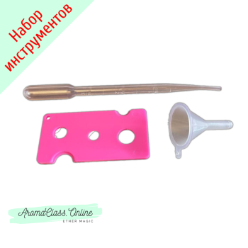 Набор инструментов "Пипетка, воронка и розовая пластмассовая открывалка"