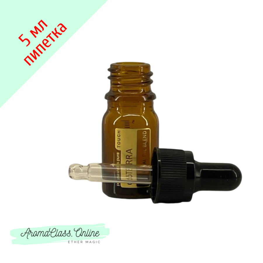 Флакон, 5 мл, пипетка, коричневое стекло, черная ребристая крышка, с логотипом doTerra + мерная шкала на обратной стороне