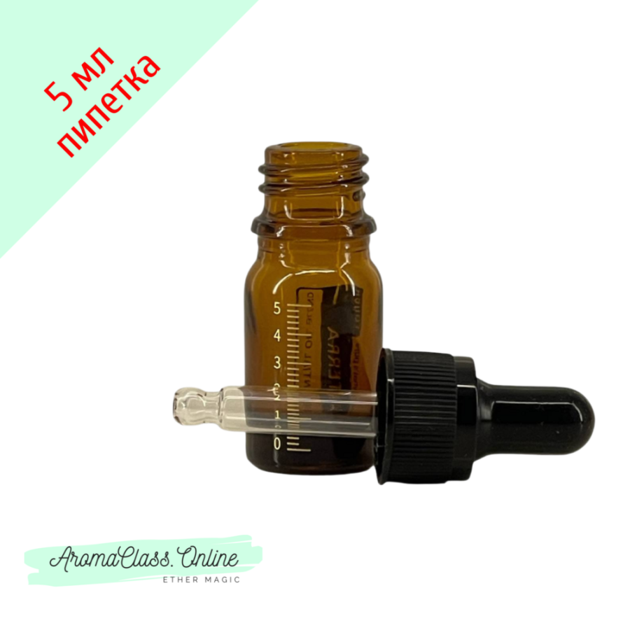 Флакон, 5 мл, пипетка, коричневое стекло, черная ребристая крышка, с логотипом doTerra + мерная шкала на обратной стороне