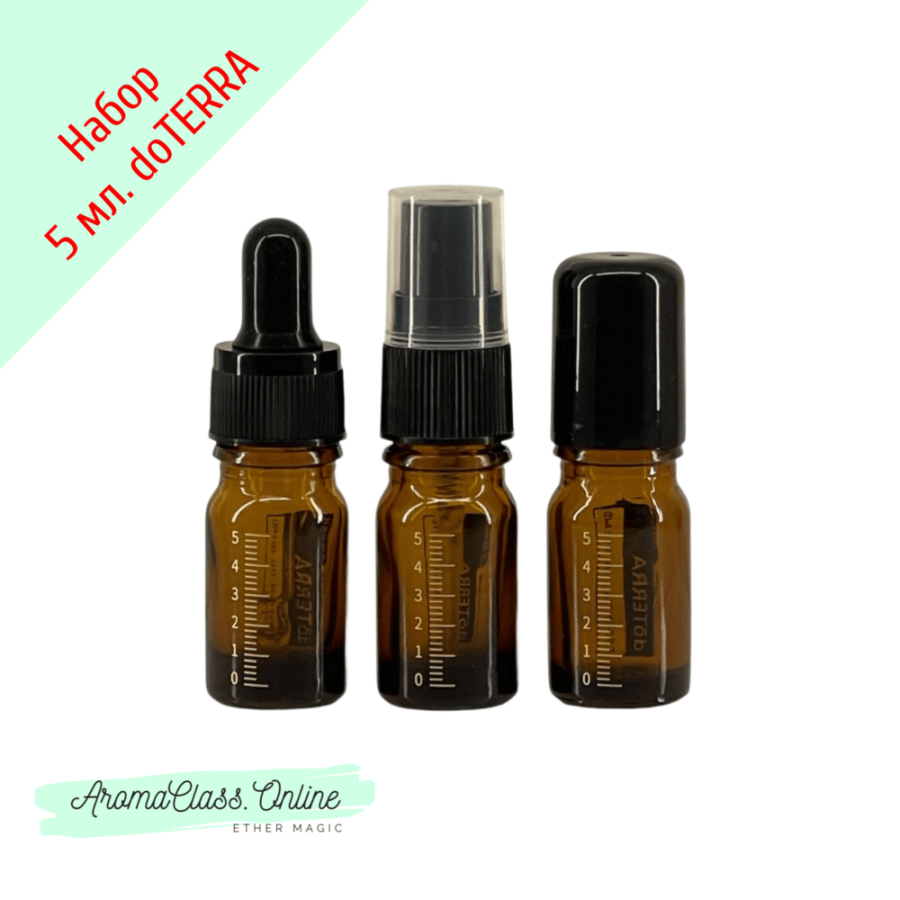 Флакон, 5 мл, распылитель, коричневое стекло, черная крышка, с логотипом doTerra + мерная шкала на обратной стороне