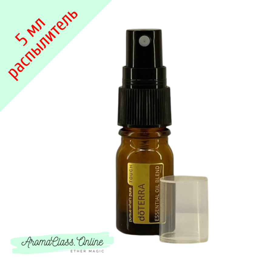 Флакон, 5 мл, распылитель, коричневое стекло, черная крышка, с логотипом doTerra + мерная шкала на обратной стороне