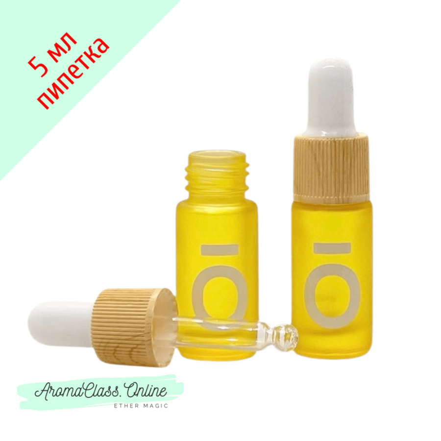 Флакон пипетка, 5 мл, с логотипом doTERRA, желтое матовое толстое стекло, желтая ребристая крышка, белая силиконовая груша