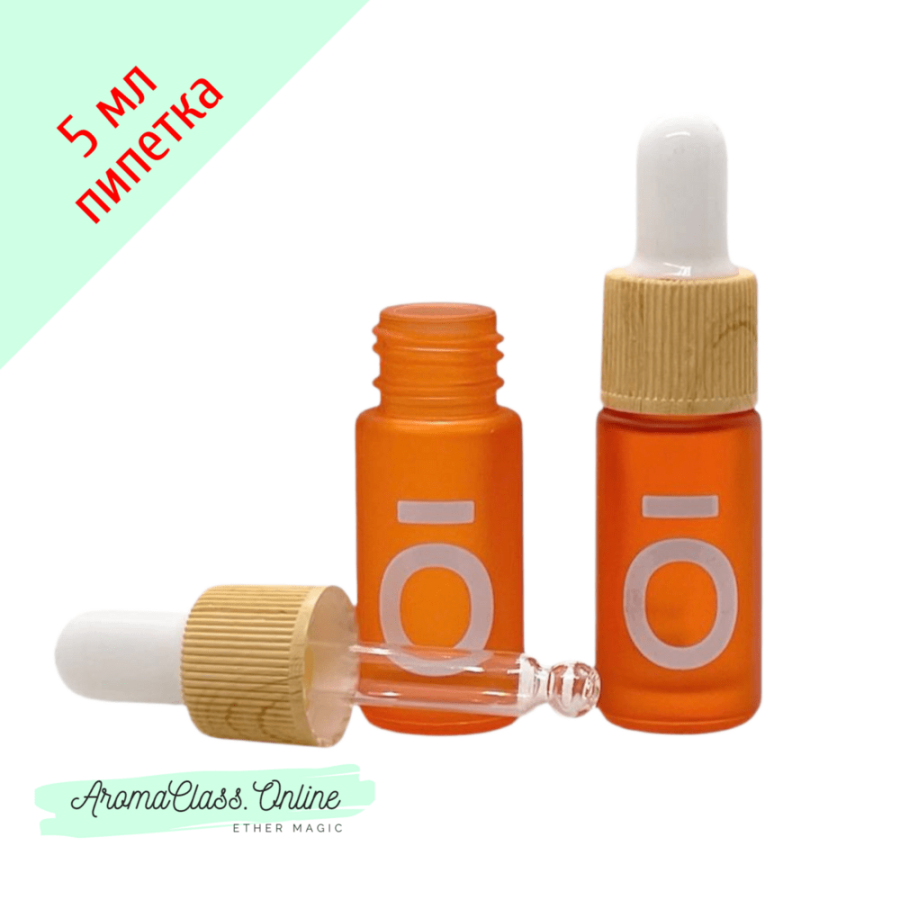 Флакон пипетка, 5 мл, с логотипом doTERRA, оранжевое матовое толстое стекло, желтая ребристая крышка, белая силиконовая груша