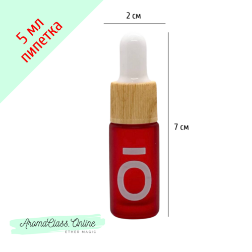 Флакон пипетка, 5 мл, с логотипом doTERRA, красное матовое толстое стекло, желтая ребристая крышка, белая силиконовая груша