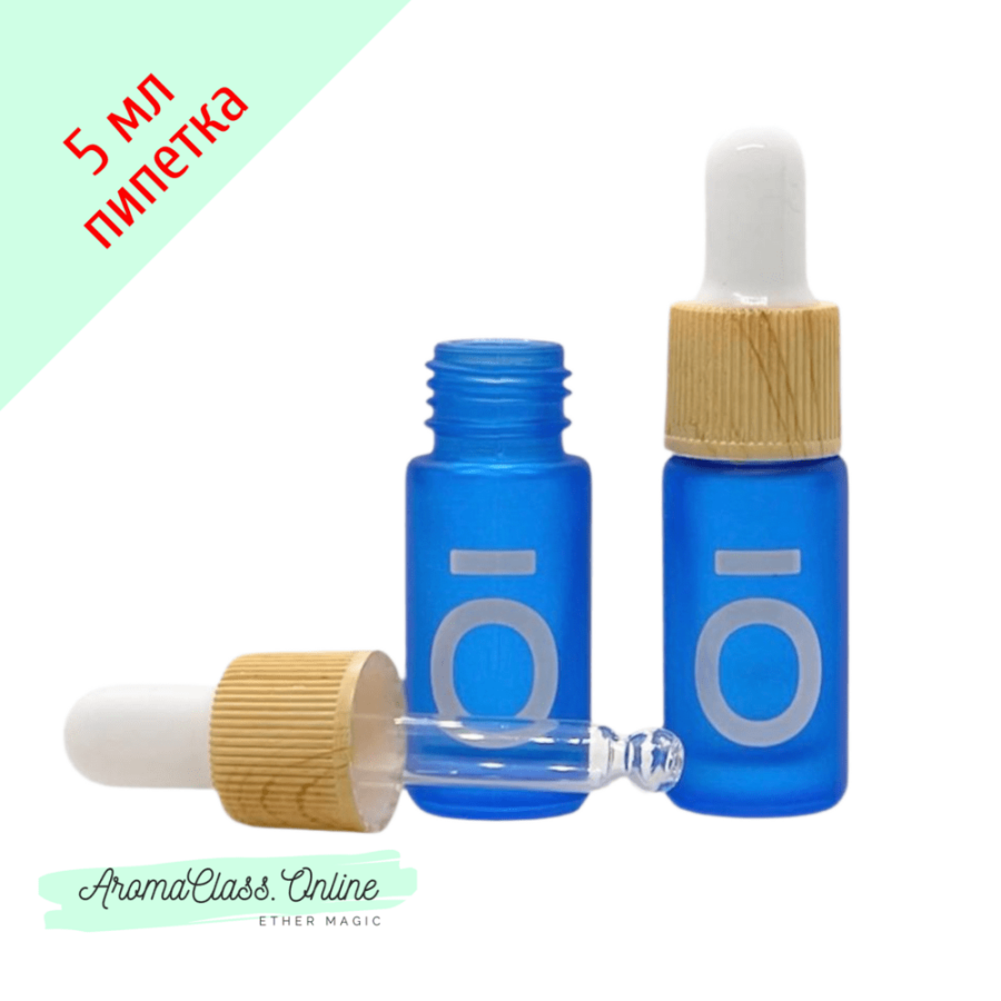 Флакон пипетка, 5 мл, с логотипом doTERRA, синее матовое толстое стекло, желтая ребристая крышка, белая силиконовая груша