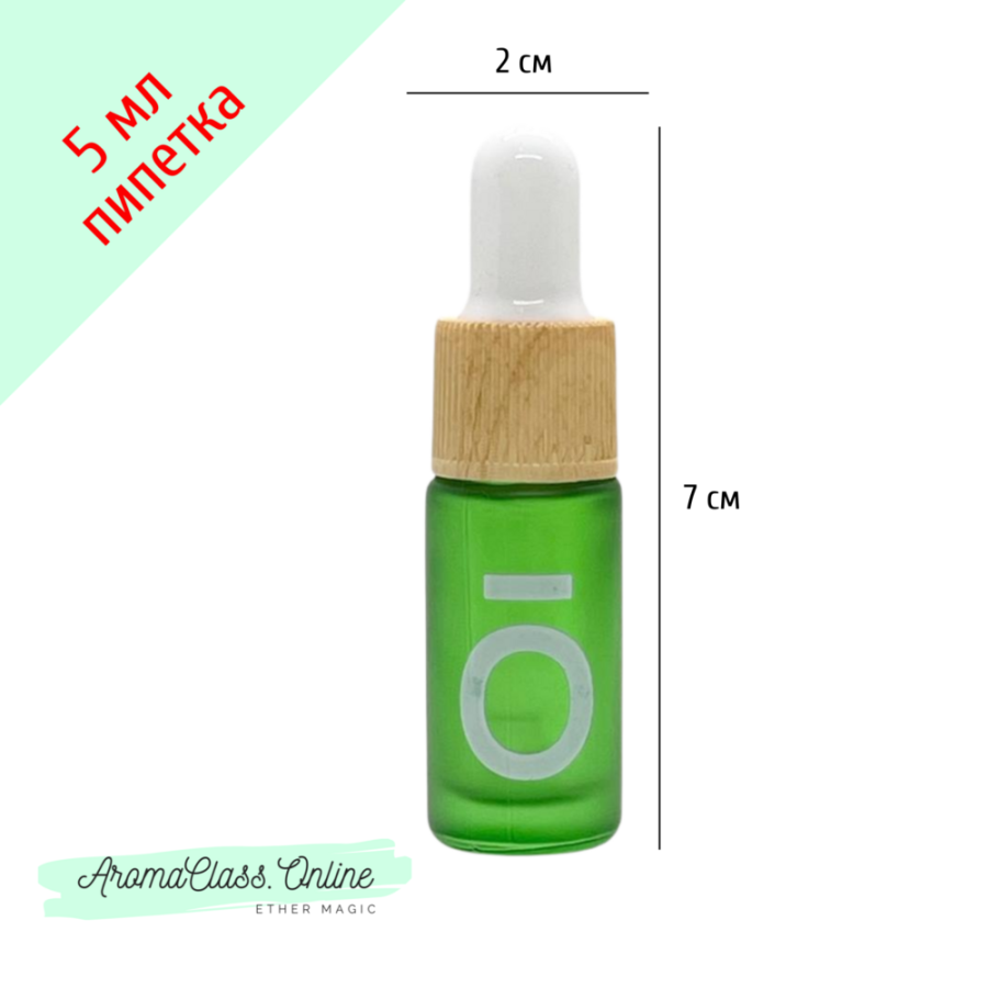 Флакон пипетка, 5 мл, с логотипом doTERRA, зеленое матовое толстое стекло, желтая ребристая крышка, белая силиконовая груша
