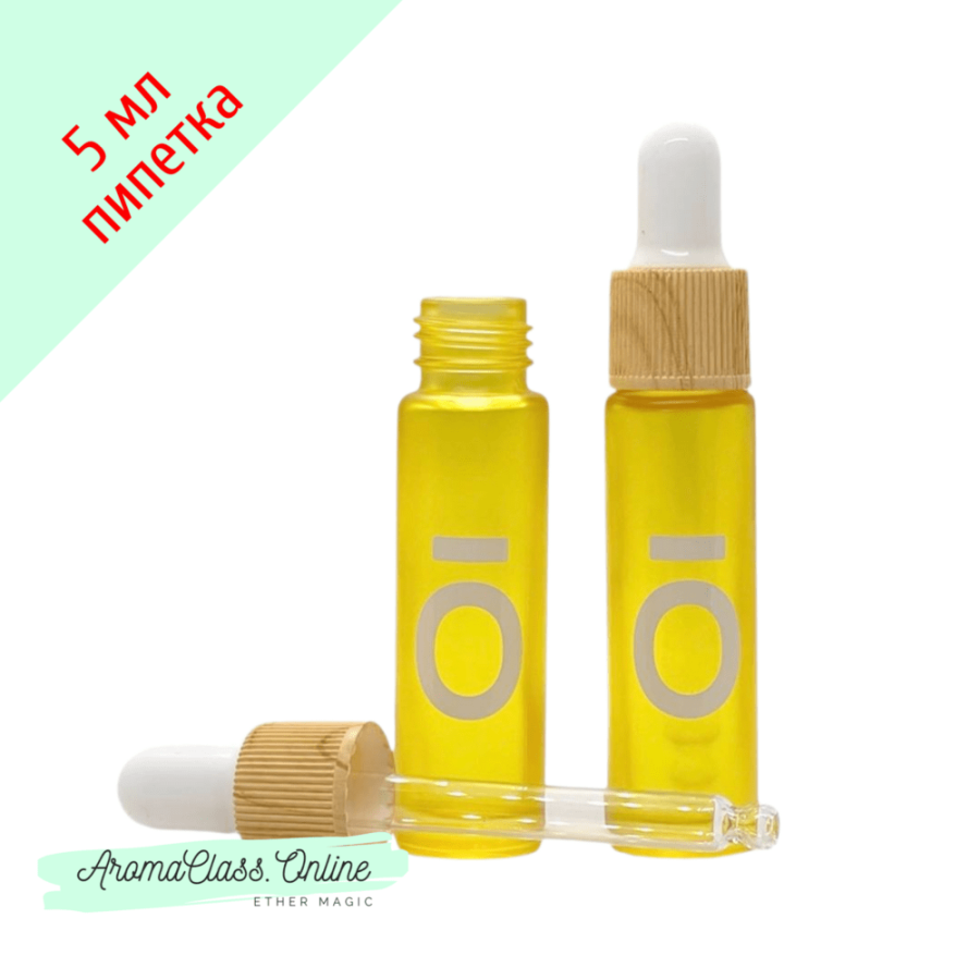 Флакон пипетка, 10 мл, с логотипом doTERRA, желтое матовое толстое стекло, желтая ребристая крышка, белая силиконовая груша 