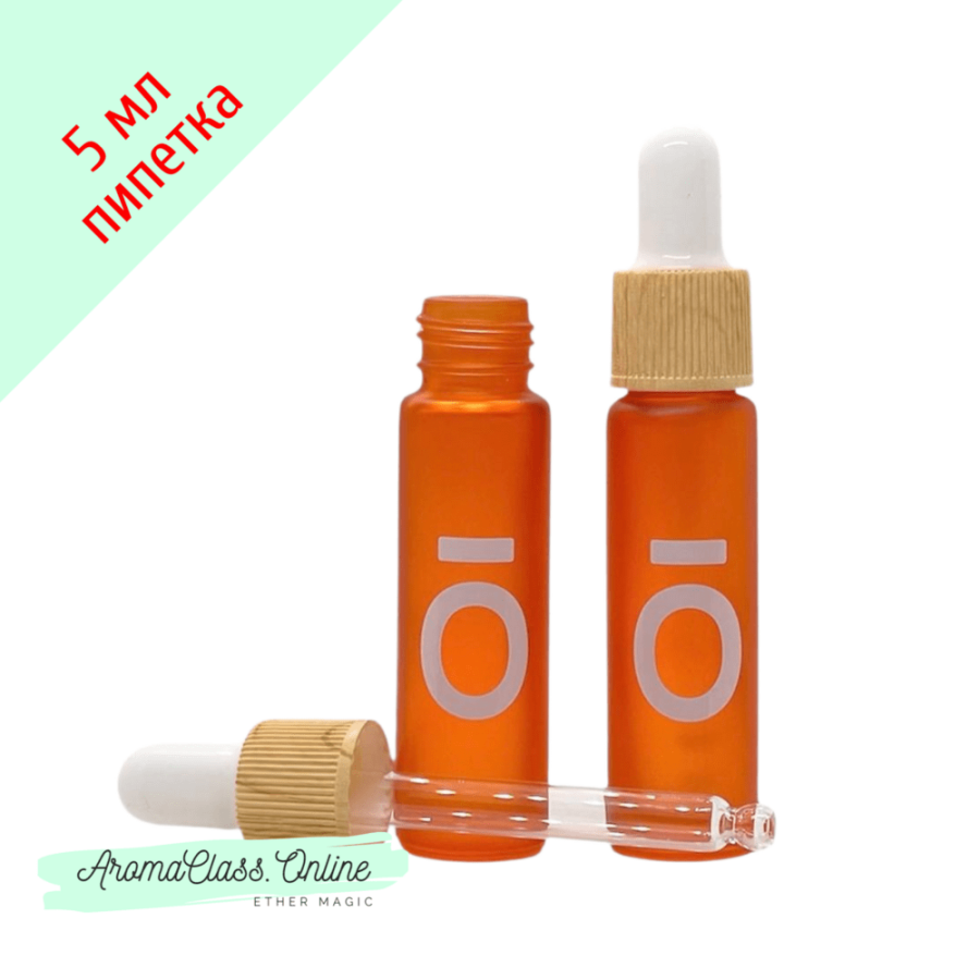 Флакон пипетка, 10 мл, с логотипом doTERRA, оранжевое матовое толстое стекло, желтая ребристая крышка, белая силиконовая груша 