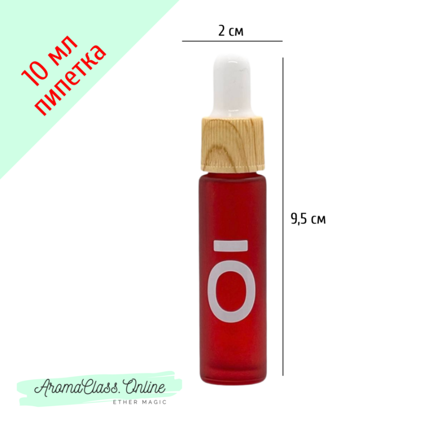 Флакон пипетка, 10 мл, с логотипом doTERRA, красное матовое толстое стекло, желтая ребристая крышка, белая силиконовая груша 