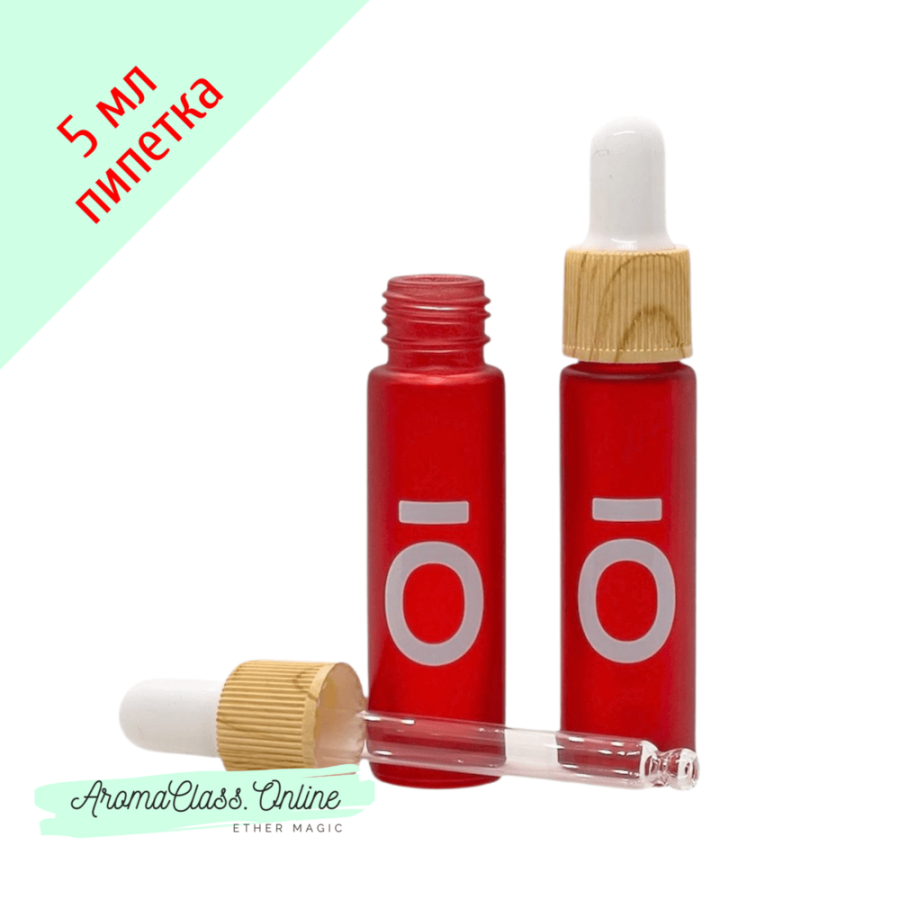 Флакон пипетка, 10 мл, с логотипом doTERRA, красное матовое толстое стекло, желтая ребристая крышка, белая силиконовая груша 