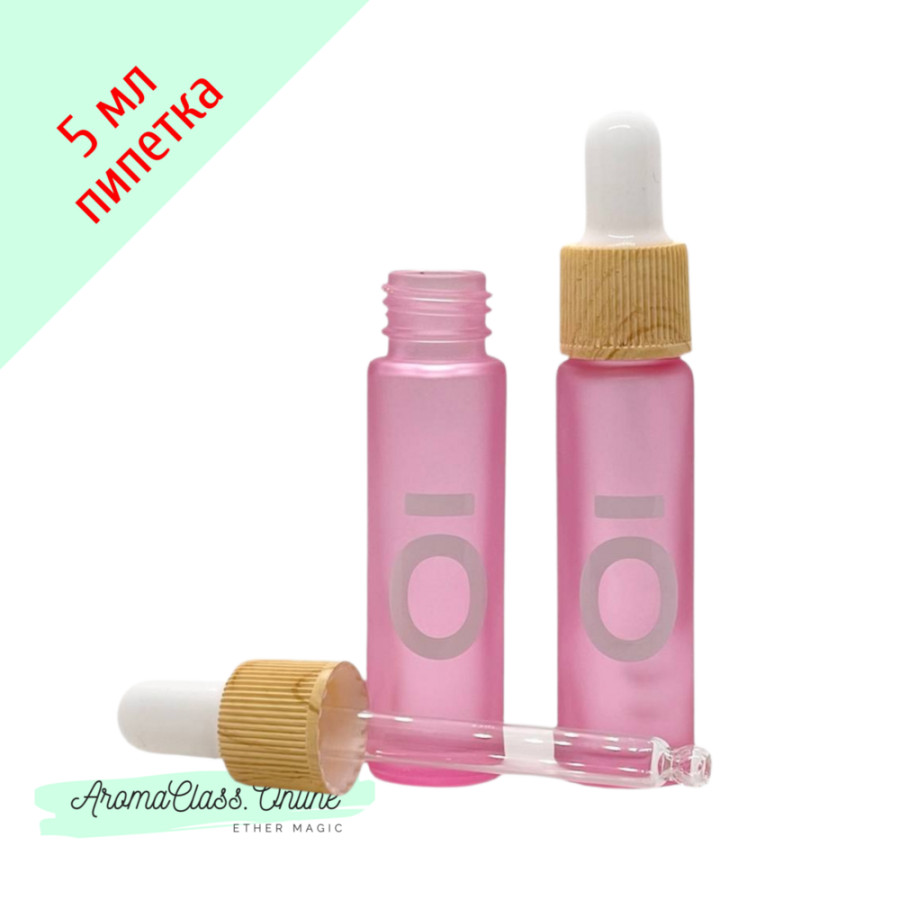 Флакон пипетка, 10 мл, с логотипом doTERRA, розовое матовое толстое стекло, желтая ребристая крышка, белая силиконовая груша 