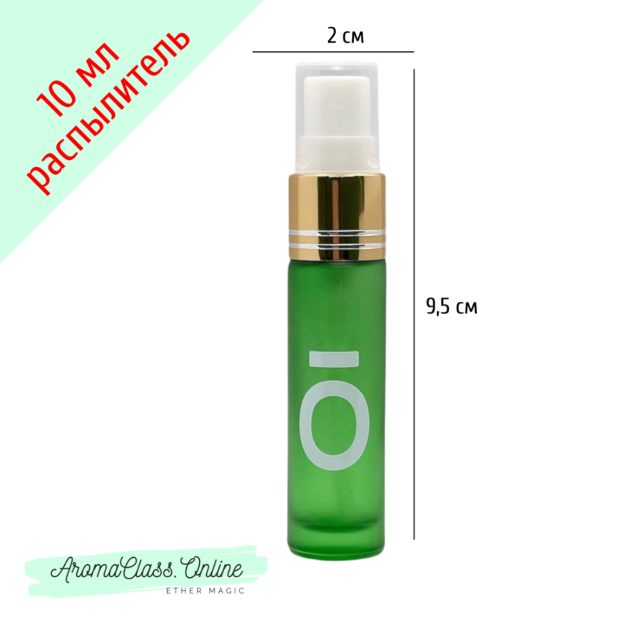 Флакон, 10мл,  распылитель, с логотипом doTERRA, золотистый с белым, зеленое матовое, толстое стекло