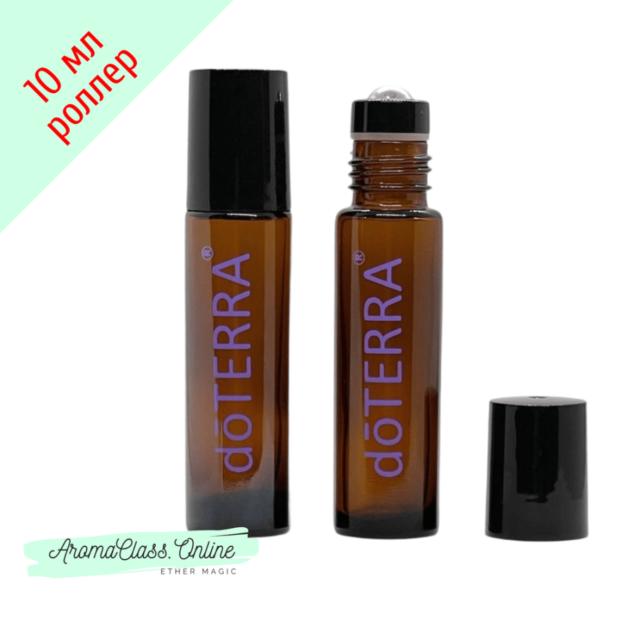 Флакон роллер, 10 мл, с фиолетовой надписью doTERRA, коричневое толстое стекло, составной ролик, черная крышка