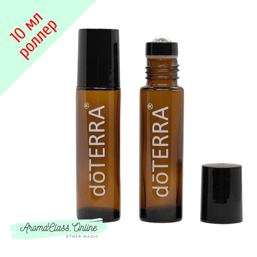 Флакон роллер, 10 мл, с белой надписью doTERRA, коричневое толстое стекло, составной ролик, черная крышка