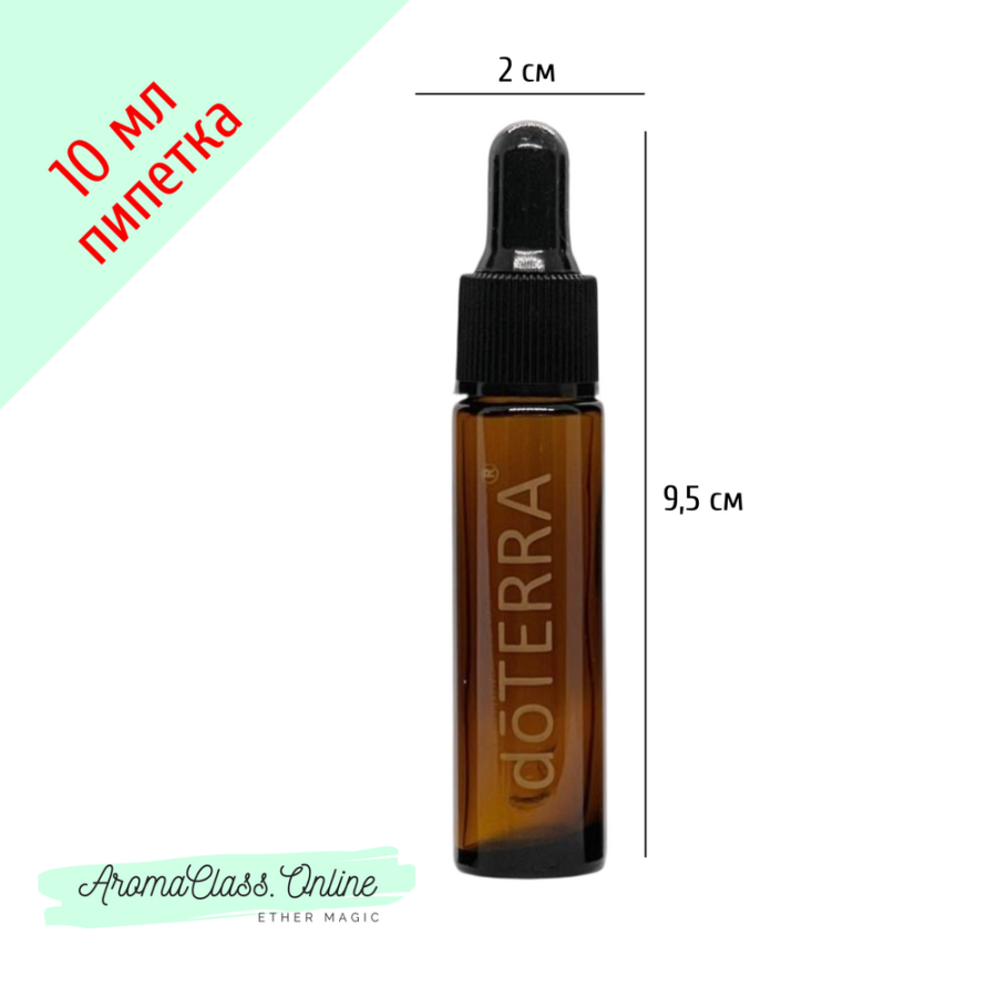 Флакон с пипеткой, 10 мл, с золотистой надписью doTERRA, коричневое толстое стекло