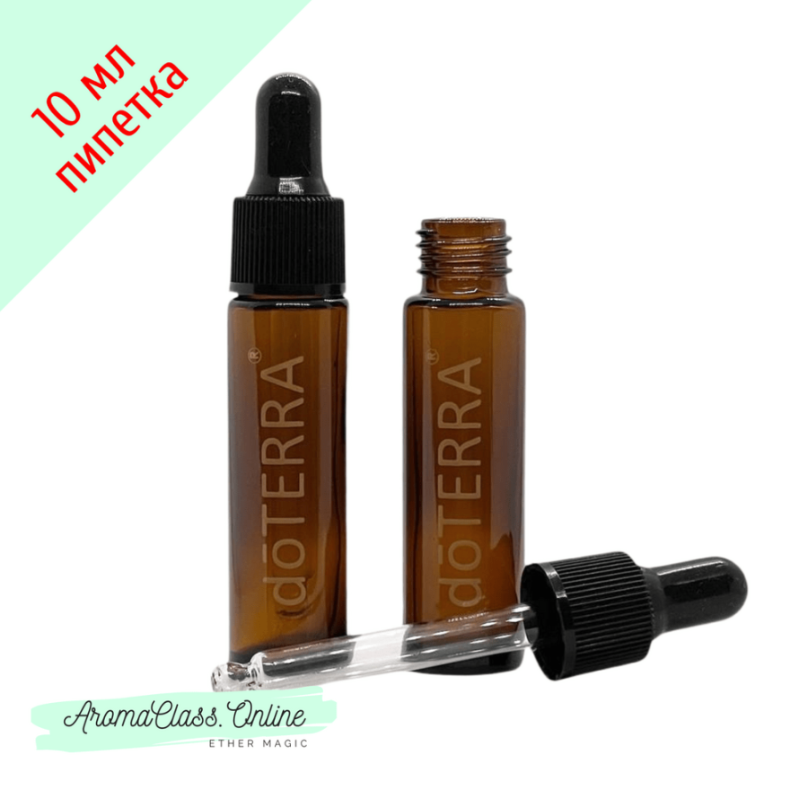 Флакон с пипеткой, 10 мл, с золотистой надписью doTERRA, коричневое толстое стекло