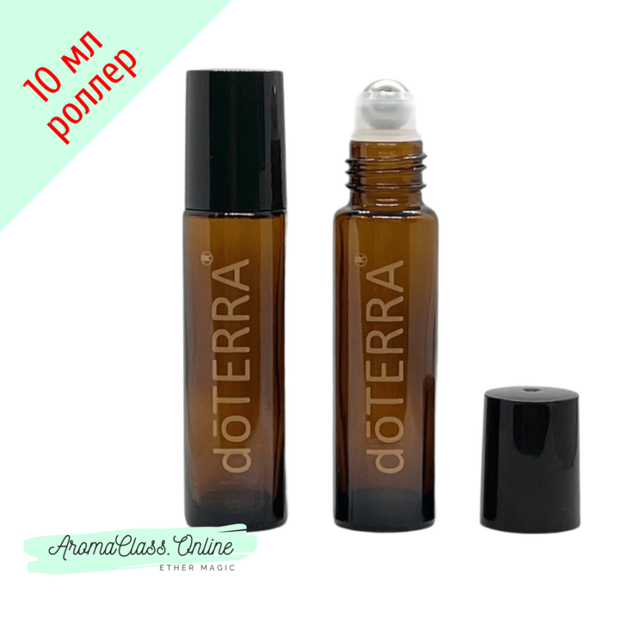 Флакон роллер, 10 мл, с золотистой надписью doTERRA, коричневое толстое стекло, металлический ролик, черная крышка