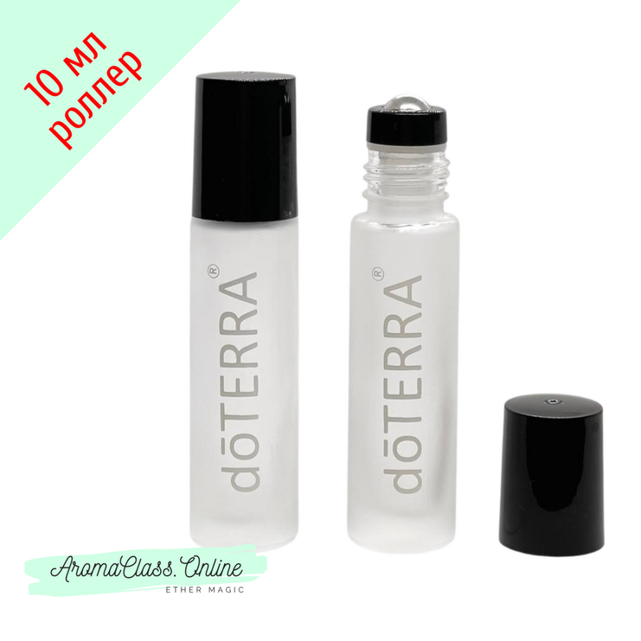 Флакон роллер, 10 мл, с белой надписью doTERRA, белое, матовое, толстое стекло, составной металлический ролик, черная крышка