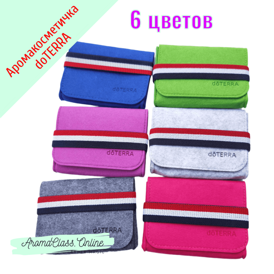 Аромакосметичка для флаконов и роллеров, малиновый фетр, с логотипом doTERRA
