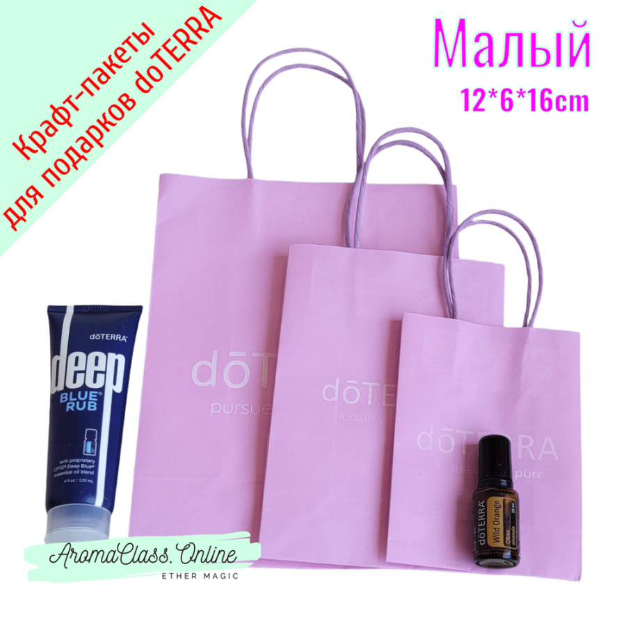 Пакет, подарочный, для упаковки из крафт-бумаги, с логотипом doTERRA, размер 12 * 6* 16 см