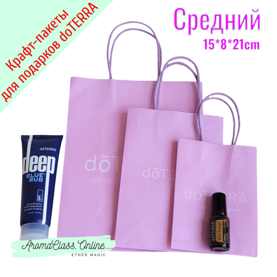 Пакет, подарочный, для упаковки из крафт-бумаги, с логотипом doTERRA, размер 15 * 8 * 21 см