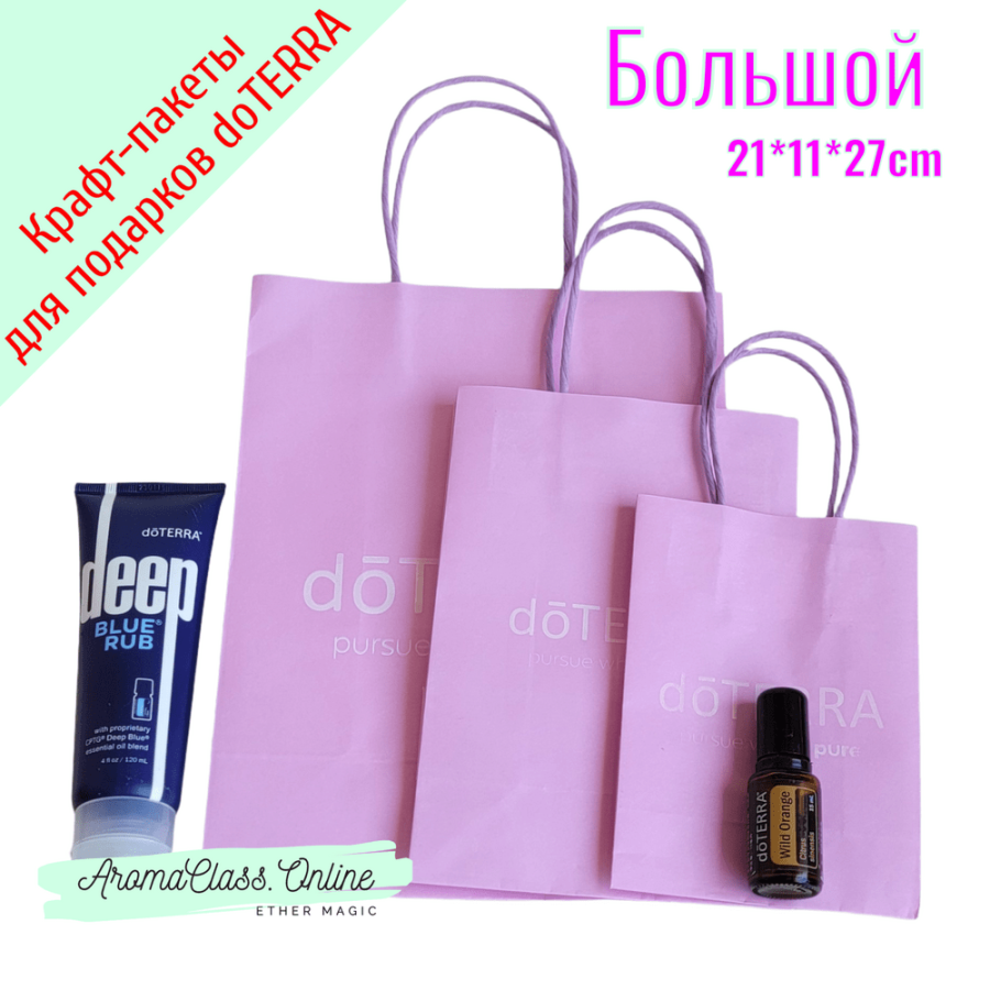 Пакет, подарочный, для упаковки из крафт-бумаги, с логотипом doTERRA, размер 21 * 11 * 27 см
