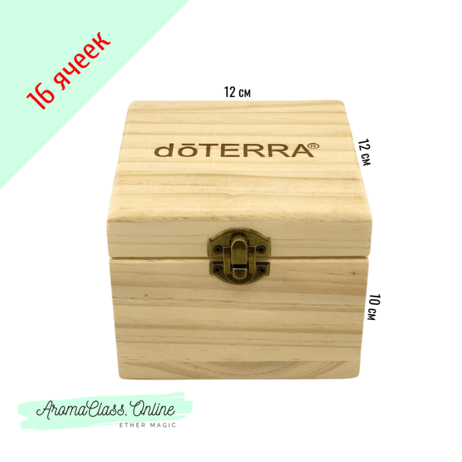 Шкатулка деревянная, на 16 ячеек, для роллеров 10 мл. с логотипом doTERRA