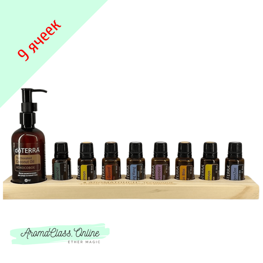 Подставка деревянная 9 ячеек для набора Ароматач AromaTouch, с логотипом