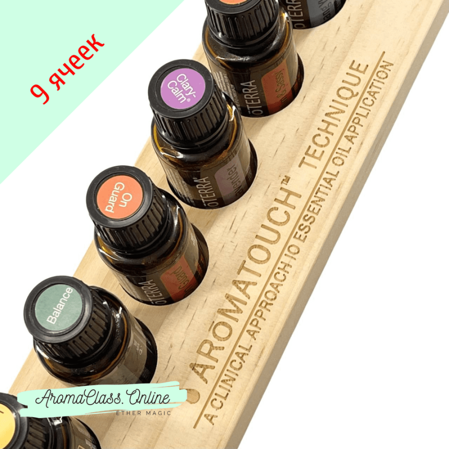 Подставка деревянная 9 ячеек для набора Ароматач AromaTouch, с логотипом