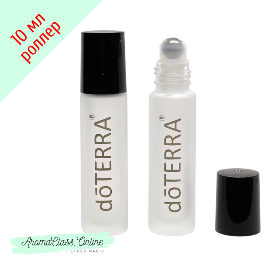 Флакон роллер, 10 мл, с золотистой надписью doTERRA, белое, матовое, толстое стекло, металлический ролик, черная крышка