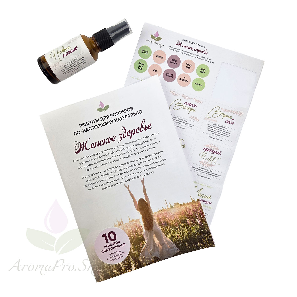 Рецепты Женское Здоровье  + стикеры Aromaclass.online