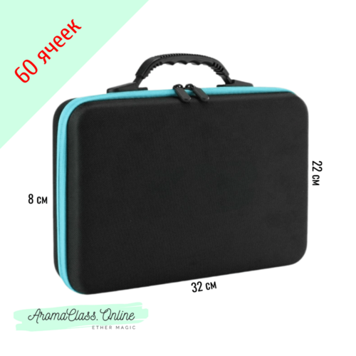 Сумка 60 ячеек для флаконов 15 мл голубая молния