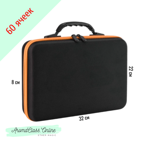 Сумка 60 ячеек для флаконов 15 мл оранжевая молния