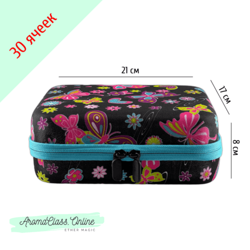 Сумка 30 ячеек 5-15 мл с бабочками голубая