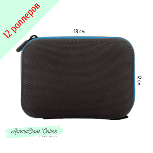 Сумка 12 ячеек для роллеров 10 мл голубая молния