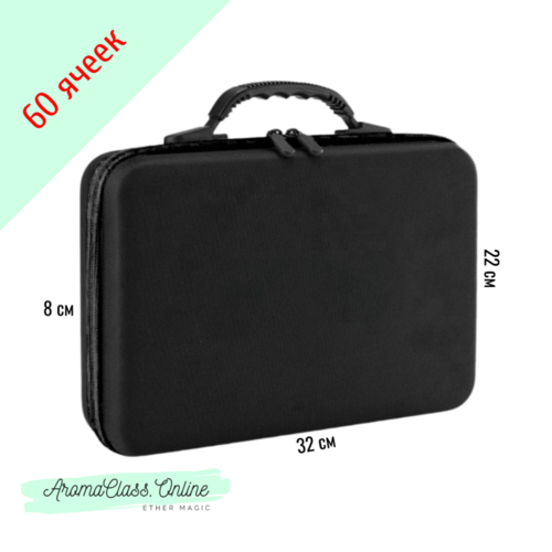 Сумка 60 ячеек для флаконов 5-15 мл черная