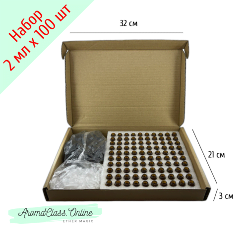 Набор 100 шт пробников 2 мл коричневое стекло черная гладкая крышка внутренняя пробка с заглушкой