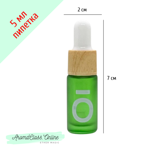 Флакон пипетка, 5 мл, с логотипом doTERRA, зеленое матовое толстое стекло, желтая ребристая крышка, белая силиконовая груша