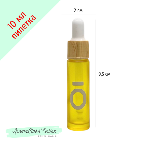 Флакон пипетка, 10 мл, с логотипом doTERRA, желтое матовое толстое стекло, желтая ребристая крышка, белая силиконовая груша 