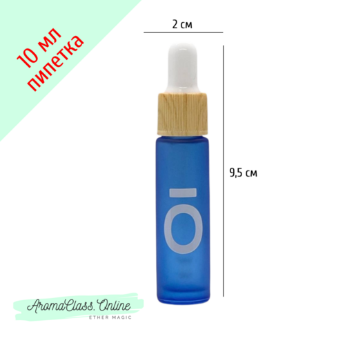 Флакон пипетка, 10 мл, с логотипом doTERRA, синее матовое толстое стекло, желтая ребристая крышка, белая силиконовая груша 