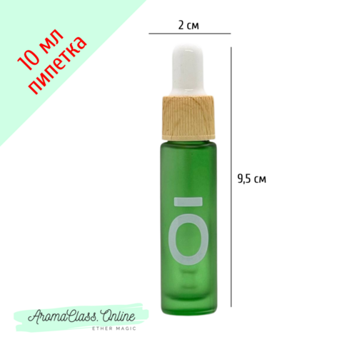 Флакон пипетка, 10 мл, с логотипом doTERRA, зеленое матовое толстое стекло, желтая ребристая крышка, белая силиконовая груша 