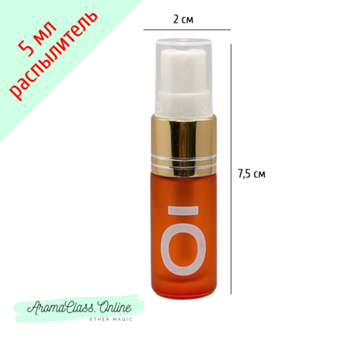 Флакон, 5мл,  с распылителей, с логотипом doTERRA,  золотистый с белым, оранжевое матовое, толстое стекло 