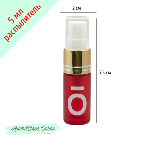 Флакон, 5мл,  с распылителей, с логотипом doTERRA,  золотистый с белым, красное матовое, толстое стекло 