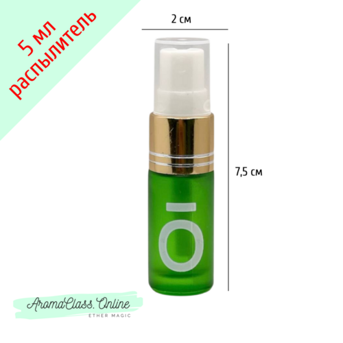 Флакон, 5мл,  с распылителей, с логотипом doTERRA,  золотистый с белым, зеленое матовое, толстое стекло 
