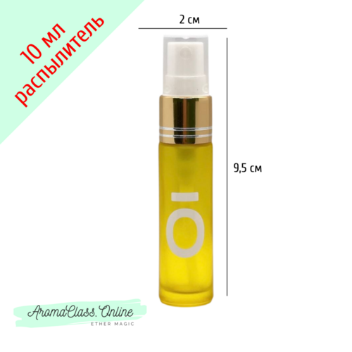 Флакон, 10мл,  распылитель, с логотипом doTERRA, золотистый с белым, желтое матовое, толстое стекло