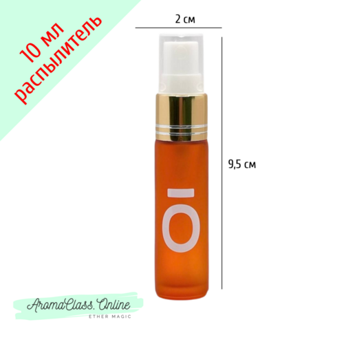Флакон, 10мл,  распылитель, с логотипом doTERRA, золотистый с белым, оранжевое матовое, толстое стекло