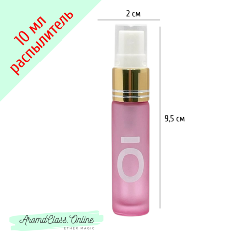 Флакон, 10мл,  распылитель, с логотипом doTERRA, золотистый с белым, розовое матовое, толстое стекло